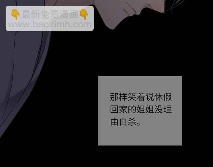 第15话  消散的余温(1/4)-第17话