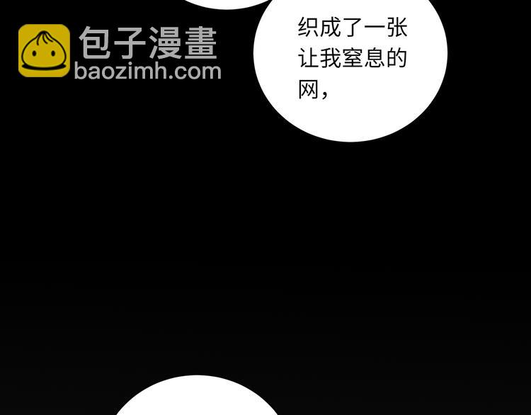 第15话  消散的余温(1/4)-第17话