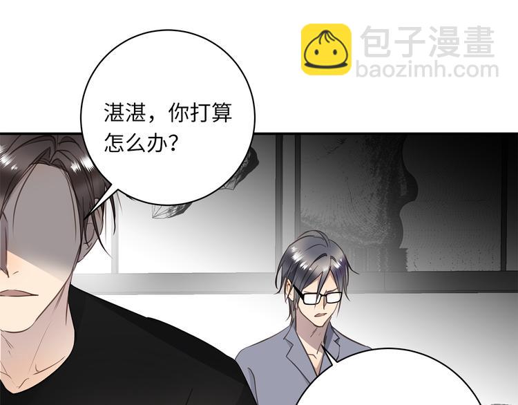 第15话  消散的余温(1/4)-第17话