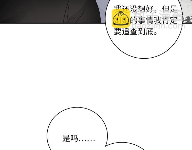 第15话  消散的余温(1/4)-第17话