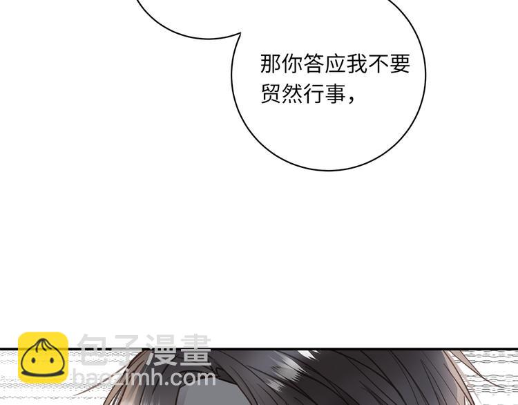 第15话  消散的余温(1/4)-第17话