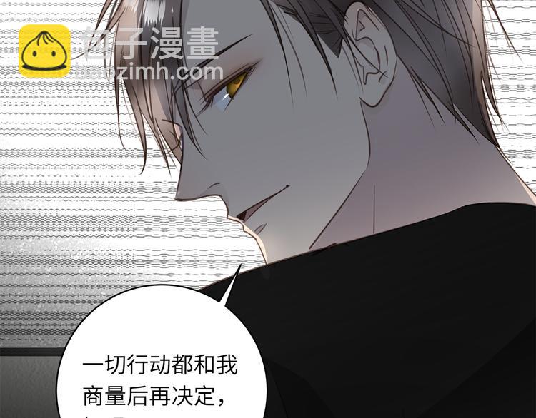 第15话  消散的余温(1/4)-第17话