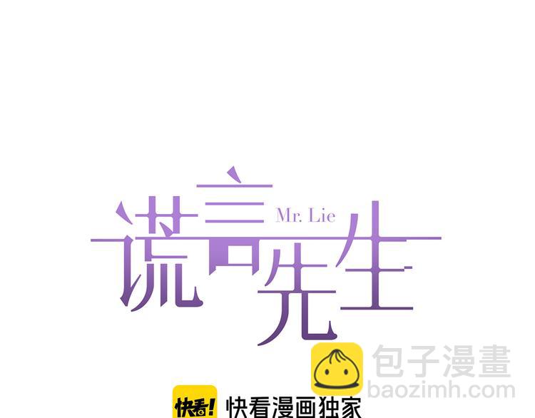 第15话  消散的余温(1/4)-第17话