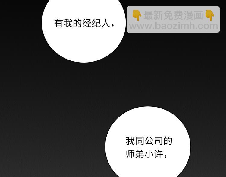 第15话  消散的余温(1/4)-第17话