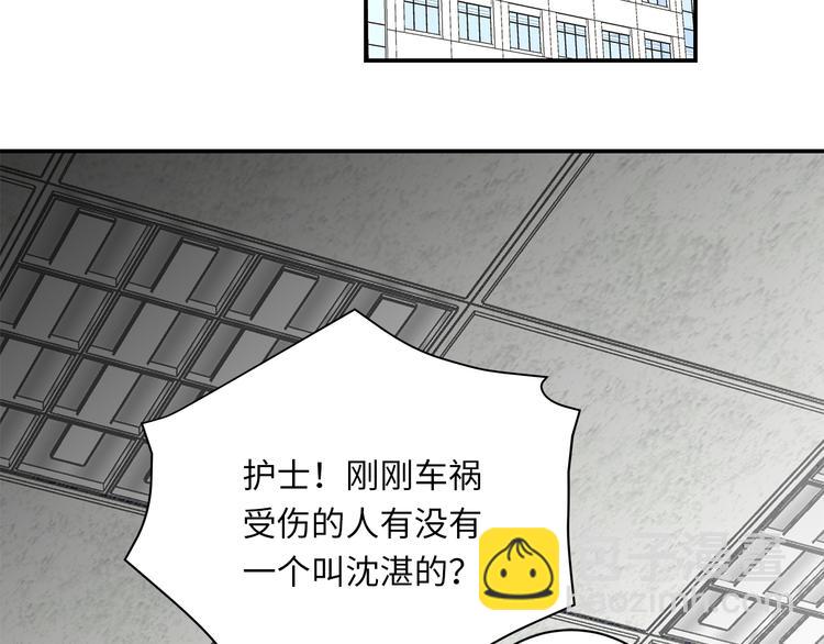 第15话  消散的余温(1/4)-第17话