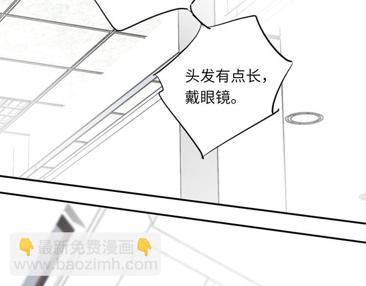 第15话  消散的余温(1/4)-第17话