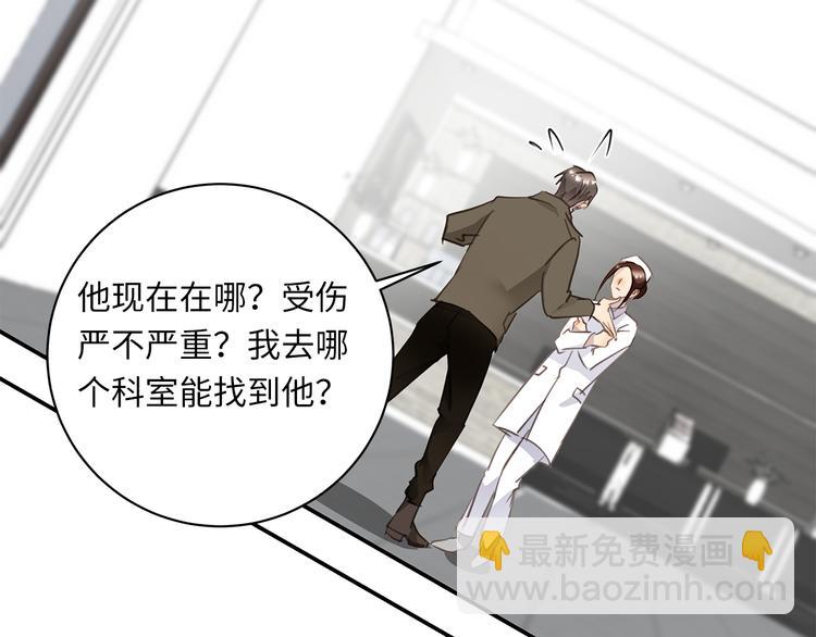 第15话  消散的余温(1/4)-第17话