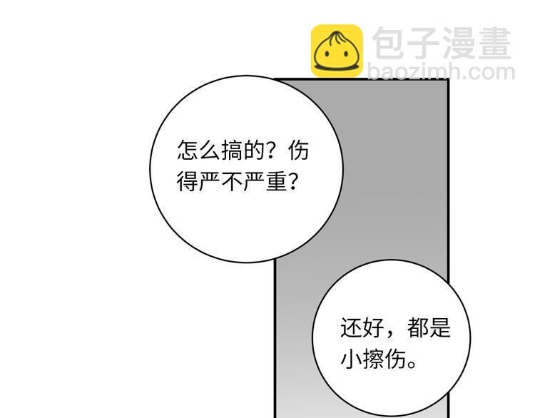 第15话  消散的余温(1/4)-第17话