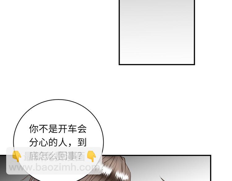 第15话  消散的余温(1/4)-第17话