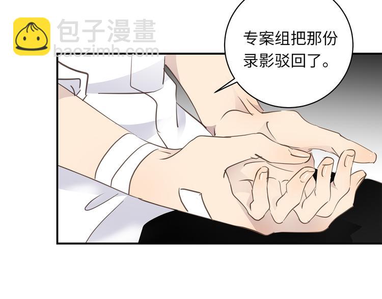 第15话  消散的余温(1/4)-第17话