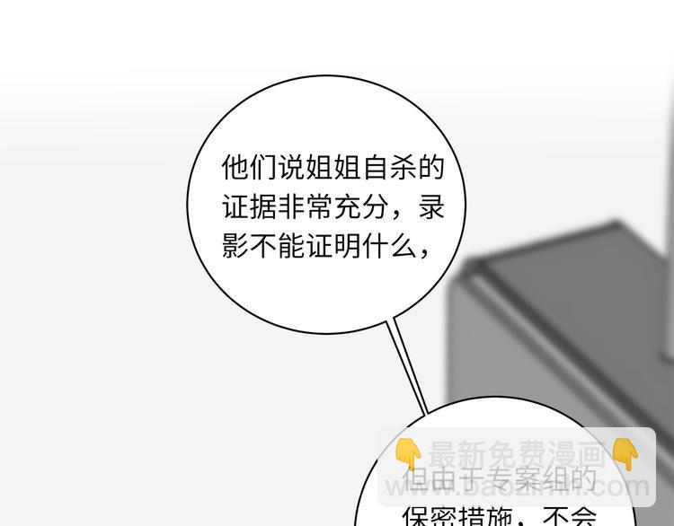 第15话  消散的余温(1/4)-第17话