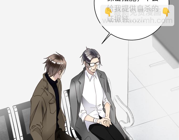 第15话  消散的余温(1/4)-第17话