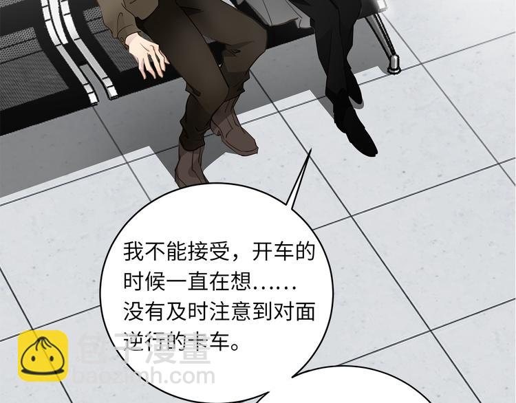 第15话  消散的余温(1/4)-第17话