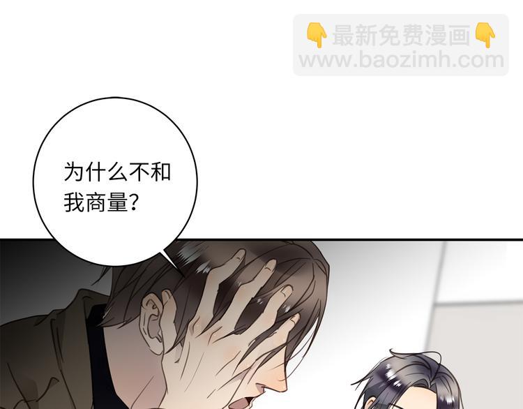 第15话  消散的余温(1/4)-第17话