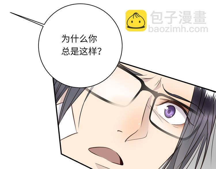 第15话  消散的余温(1/4)-第17话