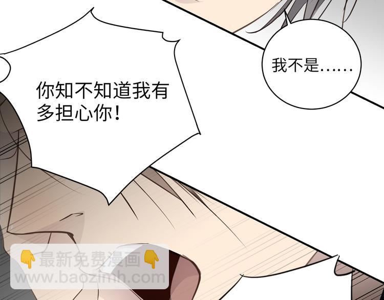 第15话  消散的余温(1/4)-第17话