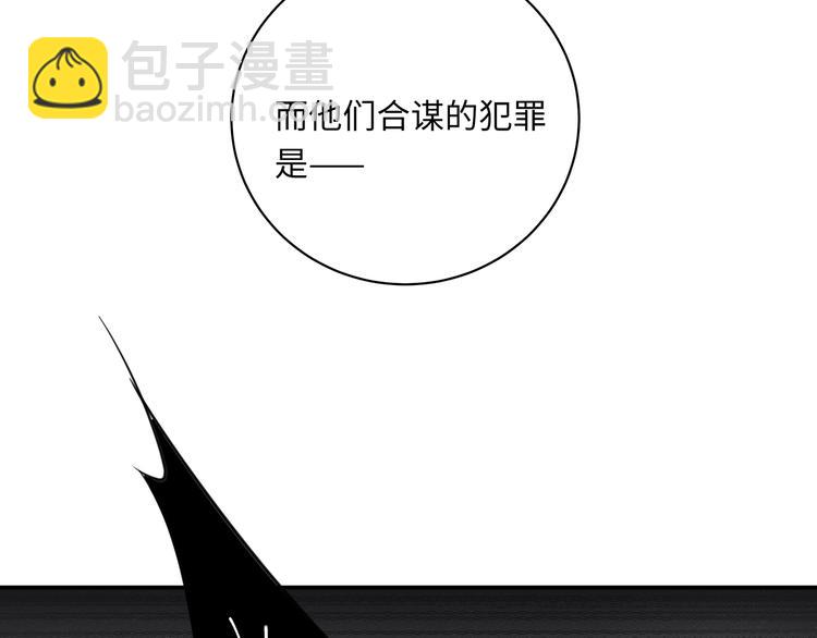 第15话  消散的余温(1/4)-第17话