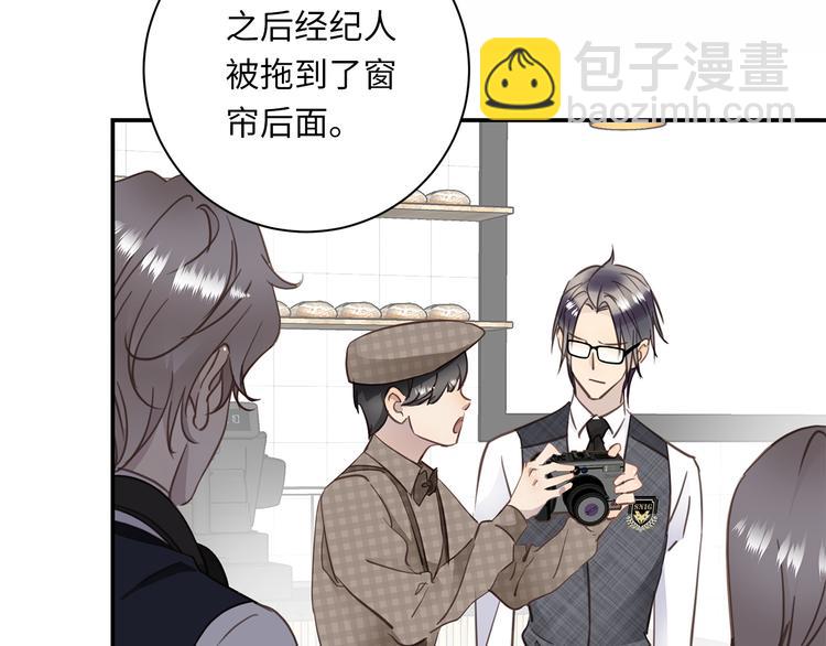 第17话  遇袭(1/3)-第19话