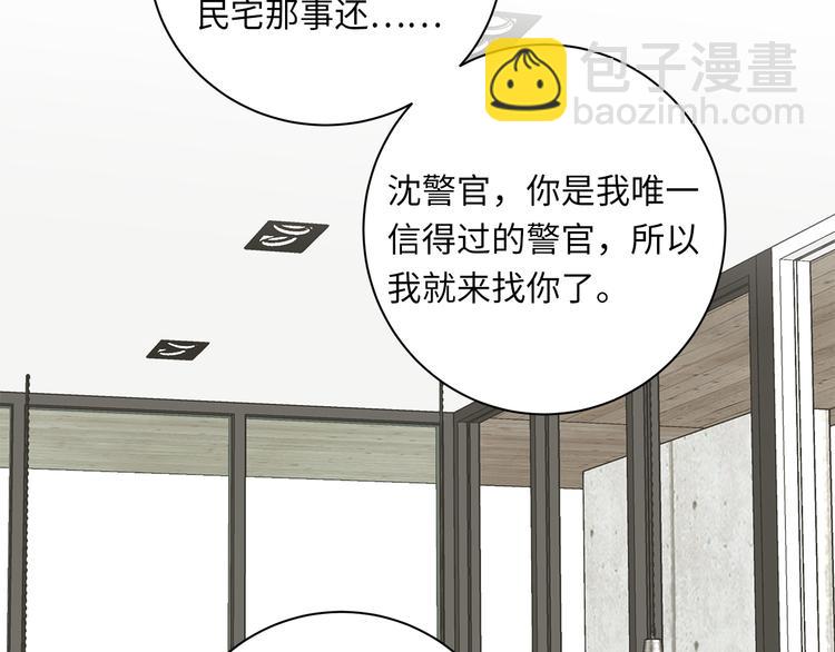 第17话  遇袭(1/3)-第19话