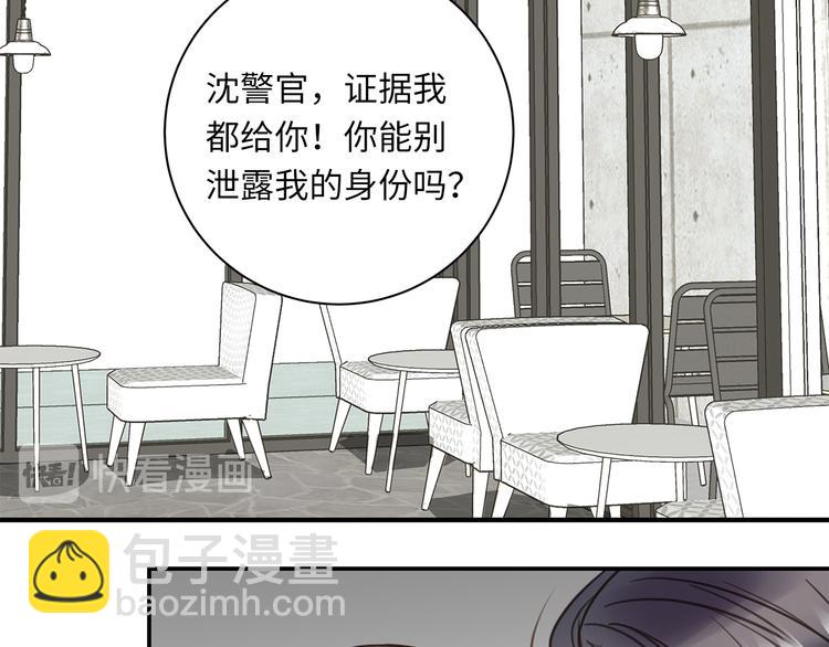 第17话  遇袭(1/3)-第19话