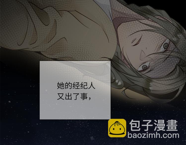 第17话  遇袭(1/3)-第19话