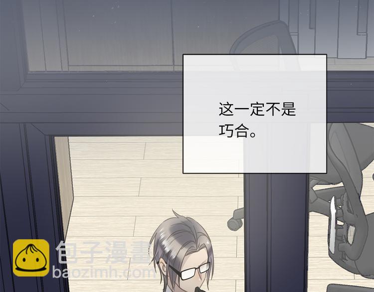 第17话  遇袭(1/3)-第19话