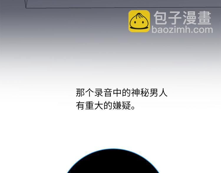 第17话  遇袭(1/3)-第19话