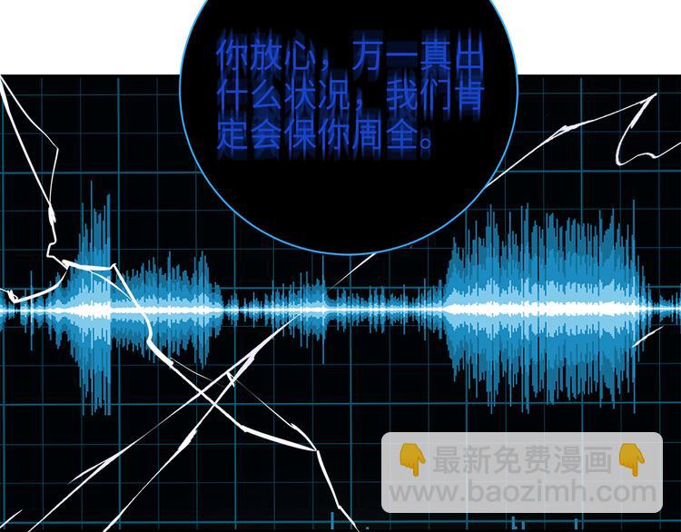 第17话  遇袭(1/3)-第19话