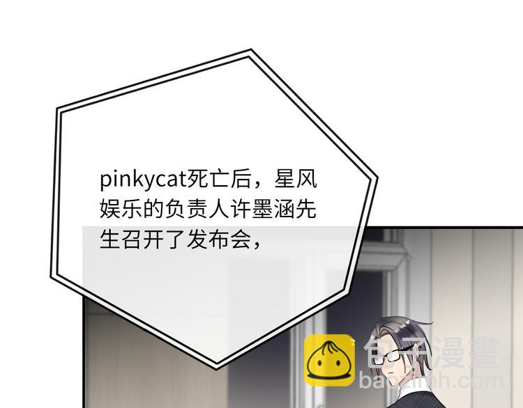 第17话  遇袭(1/3)-第19话