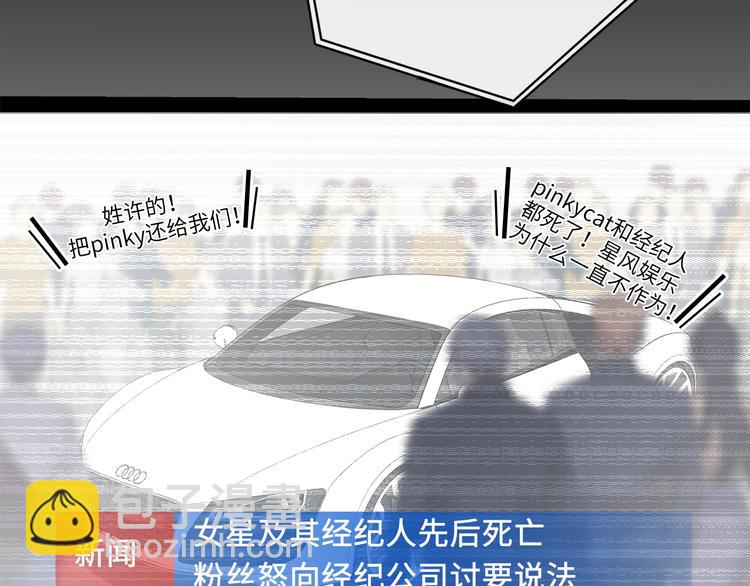 第17话  遇袭(1/3)-第19话