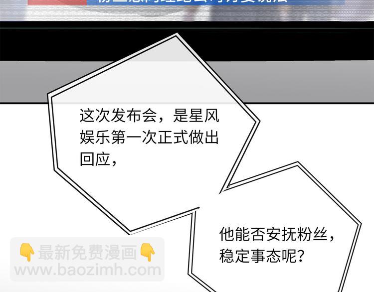 第17话  遇袭(1/3)-第19话