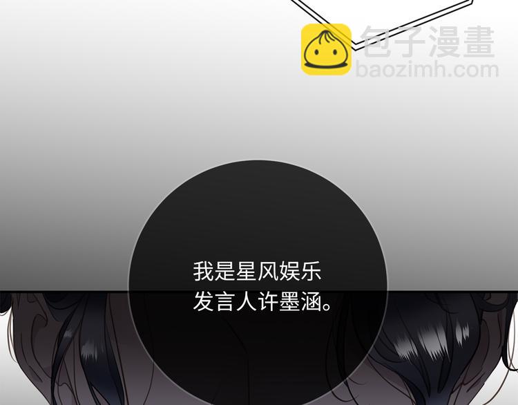 第17话  遇袭(1/3)-第19话