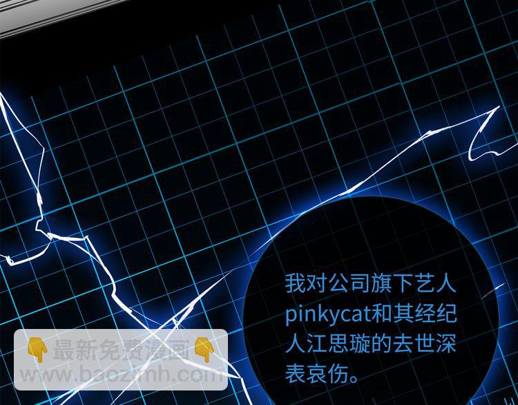 第17话  遇袭(1/3)-第19话