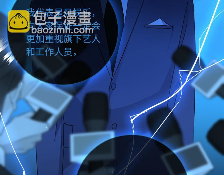 第17话  遇袭(1/3)-第19话