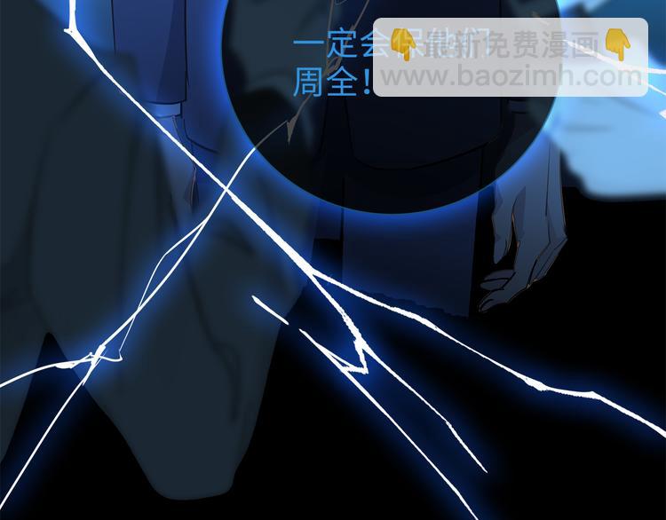 第17话  遇袭(1/3)-第19话