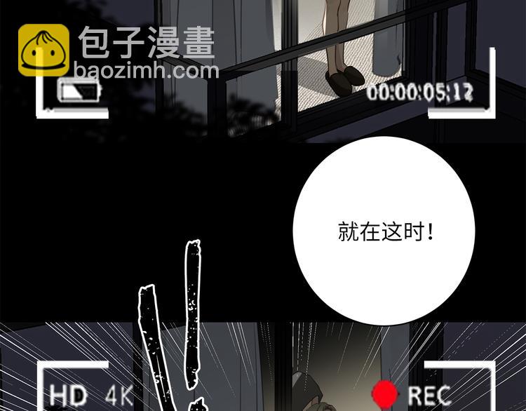 第17话  遇袭(1/3)-第19话