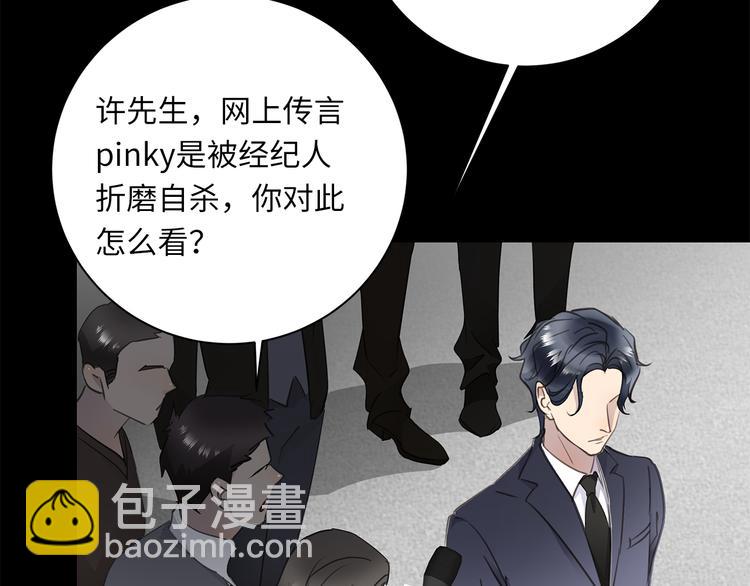 第17话  遇袭(1/3)-第19话