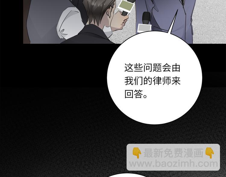 第17话  遇袭(1/3)-第19话