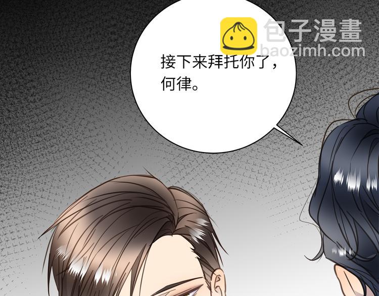 第17话  遇袭(1/3)-第19话