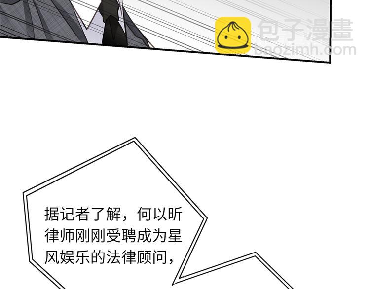 第17话  遇袭(1/3)-第19话