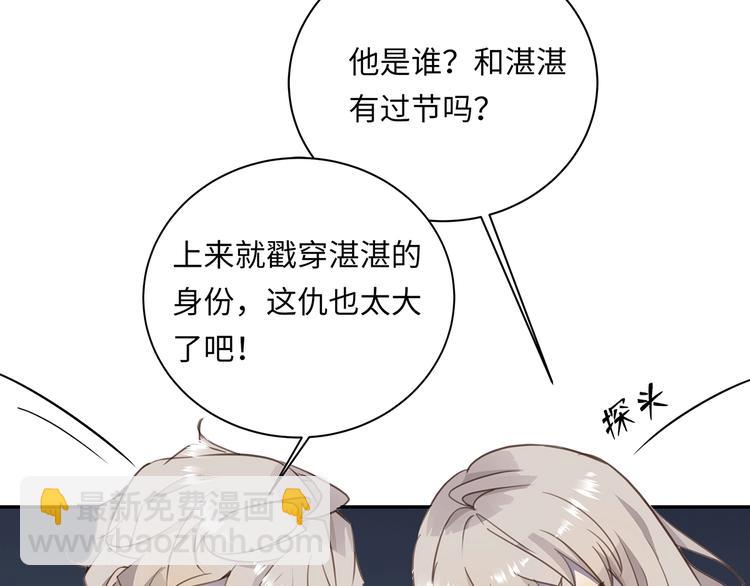 第2话  我很想你(1/3)-第3话