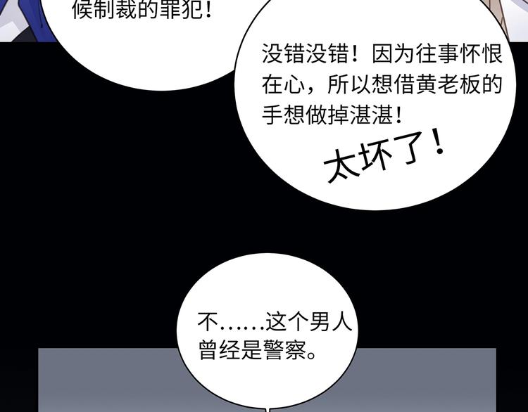 第2话  我很想你(1/3)-第3话