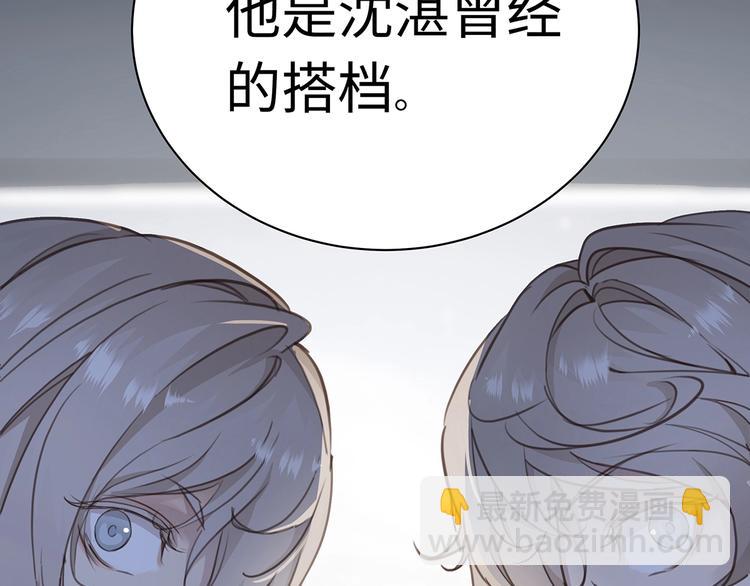 第2话  我很想你(1/3)-第3话