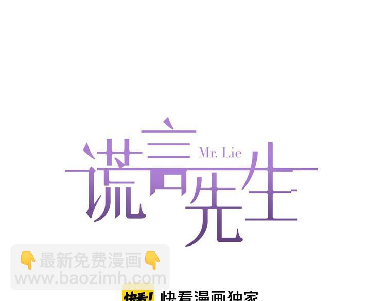 第2话  我很想你(1/3)-第3话