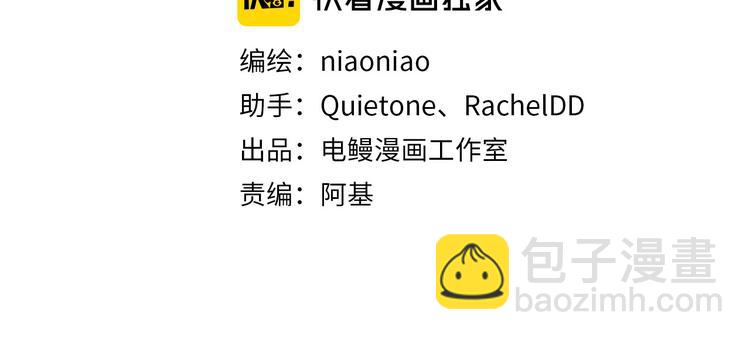 第2话  我很想你(1/3)-第3话