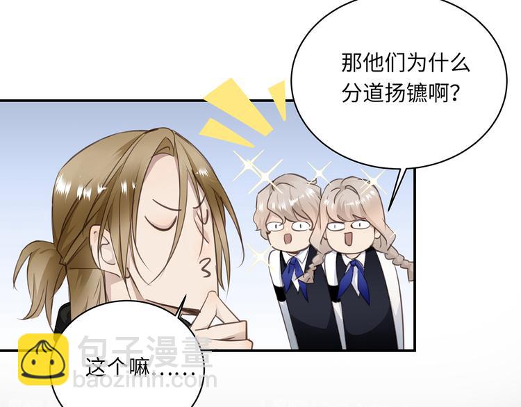 第2话  我很想你(1/3)-第3话