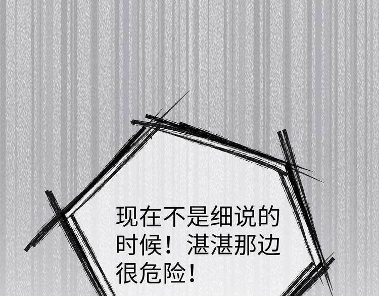 第2话  我很想你(1/3)-第3话