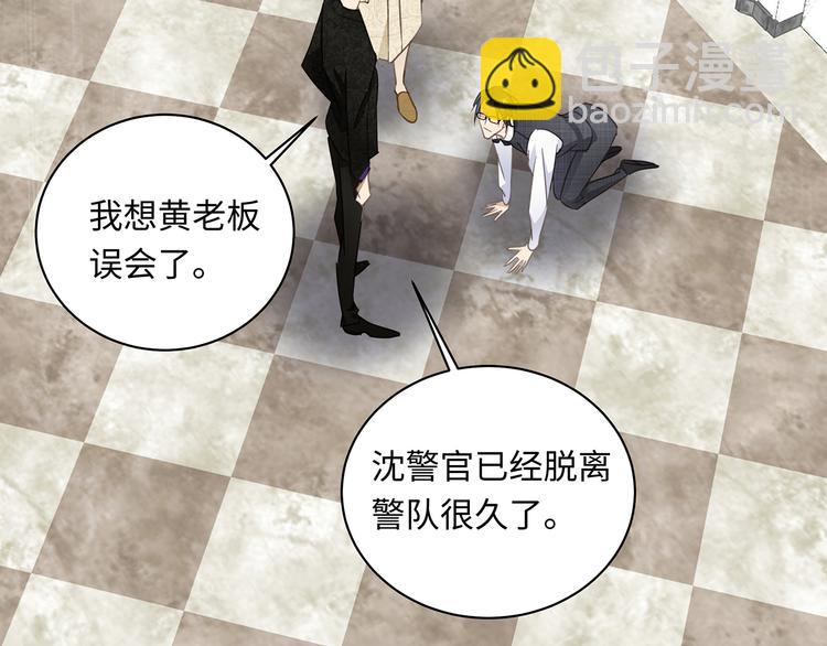 第2话  我很想你(1/3)-第3话