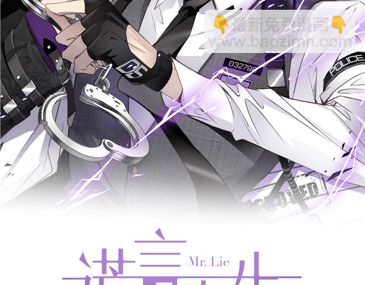 第19话 复苏的情感(1/3)-第21话