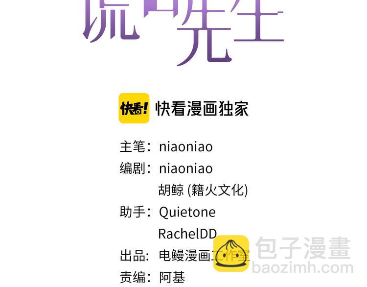 第19话 复苏的情感(1/3)-第21话